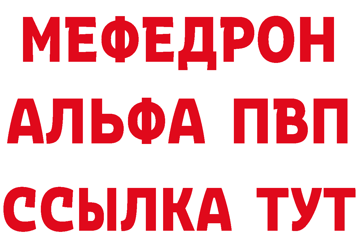 Продажа наркотиков  как зайти Никольск